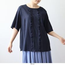 エムビー ミントブリーズ(MB mint breeze)の【大きいサイズ】ドビーチェックフロントフリルブラウス