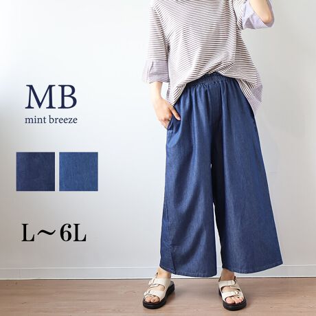 [^:343829-74]ĂKIuy₩茩ṽChpcyfUCzȃCgIX̃[fjfނgpAĂɂ҂̃ChpcłB肪LȂChVGbgŁǍ^Jo[ƂۂɁBEGXg͂SdlŁAɂ͒\ȂЂʂtBbNXSn܂Be|PbgtŁAp˔Ă܂BKE`őƌAȈۂ^܂B6LWEBTCYłyfށz[fjfނgpAy₩ŒʋCɗDĂ܂BnȂŁAǋBXgb`ȂłAƂVGbgŉKȒpB[[[[[[[[[[[[[[[[[FȂLkFȂnFȂ[[[[[[[[[[[[[[[[[yFWJz2FWJERiF@lCr[@CfBSjEu[iF@Cgu[@fju[jyX^COzVvȃfUCŁAgbvXI΂AJWA炫ꂢ߂܂ŕLX^CɑΉB`jbNuEXƍ킹āAtF~jȃR[fBl[gɁBTVcJbg\[ƍ킹āAJWAȓgɂœKBT_Xj[J[Ƃ̑QŁAĂ̂oɂ҂łBȑfނƂƂVGbgŁAG߂Kɉ߂܂BsCɓo^tłȏ񂪂ςEuîCɓo^vōēגʒmAlCACẽXg1_ʒmAZ[ʒmȏ󂯎邱Ƃł܂BEuuĥCɓo^vSHOP̐VACeēׂȂǁAȏ󂯎邱Ƃł܂Iyuhz|MB mint breeze Gr[~gu[YyăLCxADxJWAe[}L,LL,3L,4L,5L傫TCỸuhB蒅Aۂ肳AvXTCYAO}[ɑxĂ܂BpV[Fꂢ߃JWAR[fBl[g@s o| i q H d JWAf[g R[f  wZs