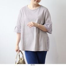 【大きいサイズ】異素材切替えボーダープルオーバー