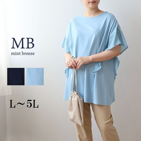 [^:343537-74]ّfރbt؂ւvI[o[yfUCzّfރbtt̃fUCvI[o[VoI琞ɂĂӂƍLʕzt؂₩ŁAтɗhVGbg炵ĂĂ܂B̂h}X[u~hbvV_[̂VGbgŁACɂȂ̘r̂̃CRɃJo[BqbvۂB钅ŁAۂ肳SĒ̌^Jo[gbvXłByfށzƃhCȔ肪Sn悢|GXeRbg̃hCVfނgpBʕz_炩Aقǂ悢̂ōL肷Al₷btfUCɎdオĂ܂B[[[[[[[[[[[[[[[[[FȂLkF藠nFȂ[[[[[[[[[[[[[[[[[yFWJz2FWJERiF@lCr[jEu[iF@Cgu[@F@TbNXjyX^COzXLj[pce[p[hpcƍ킹邾ŃT}ɂȂgbvXBVvȃ{gɍ킹邾ŉ؂₩ȑlJWAR[f܂BẴfC[g͂AƂoɂ҂1łBǔ^Jo[ȂAƉvAC`IV̒fACełIsCɓo^tłȏ񂪂ςEuîCɓo^vōēגʒmAlCACẽXg1_ʒmAZ[ʒmȏ󂯎邱Ƃł܂BEuuĥCɓo^vSHOP̐VACeēׂȂǁAȏ󂯎邱Ƃł܂Iyuhz|MB mint breeze Gr[~gu[YyăLCxADxJWAe[}L,LL,3L,4L,5L傫TCỸuhB蒅Aۂ肳AvXTCYAO}[ɑxĂ܂BpV[Fꂢ߃JWAR[fBl[g@s o| i q H d JWAf[g R[f  wZs