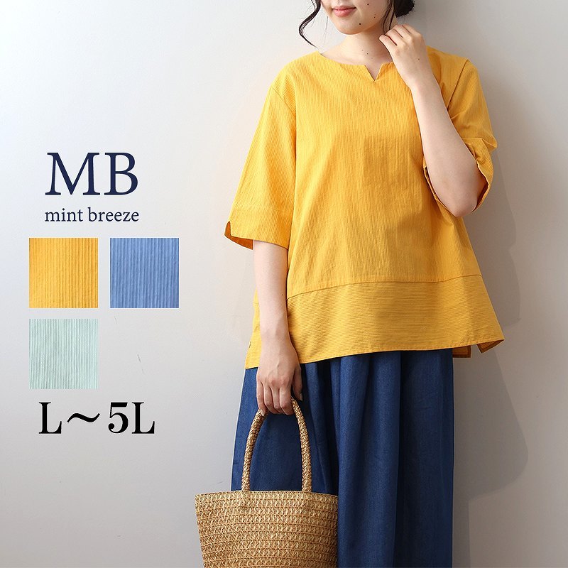 エムビー ミントブリーズ(MB mint breeze) レディース スーツ