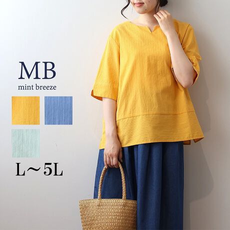 [^:343643-74]ȕ\̃XgCvDRbguEXyfUCzi`ȕ̖͂100Rbghr[fނgpAl̂߂̏iuEXBXgCvD蕿ŏcCA̓{[_[ɐ؂ւAX^CAbvʂ܂茩ĂL[lbNfUCƁAE₷P{^JdlBhbvV_[Ō܂bNX̂钅SnɁB܂܂ŃJo[钷߂̒ŁǍ^肰ȂJo[Ă̂|CgłByfށzƂG̖100Rbghr[fނgpBXgCv̐D蕿VvȂffނłB[[[[[[[[[[[[[[[[[FȂLkFȂnFȂ[[[[[[[[[[[[[[[[[yFWJz3FWJECG[iF@RF@JVCG[jECgO[i΁@݃O[@΁jEu[i@FjyX^COzVvȂfUCuEX́AChpcXJ[gƂQBĂ炵u₩ȃJ[WJŁAlɂ҂̃ACełB悭Ǎ^Jo[Ȃ茩Ă1Bîo◷sAƂĂ΂ɂ􂷂Alɂ߂̃ACełBsCɓo^tłȏ񂪂ςEuîCɓo^vōēגʒmAlCACẽXg1_ʒmAZ[ʒmȏ󂯎邱Ƃł܂BEuuĥCɓo^vSHOP̐VACeēׂȂǁAȏ󂯎邱Ƃł܂Iyuhz|MB mint breeze Gr[~gu[YyăLCxADxJWAe[}L,LL,3L,4L,5L傫TCỸuhB蒅Aۂ肳AvXTCYAO}[ɑxĂ܂BpV[Fꂢ߃JWAR[fBl[g@s o| i q H d JWAf[g R[f  wZs