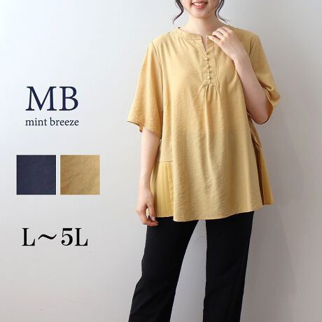 [^:343644-74]iȃv[c؂ւf郏bV[uEXyfUCz炩ȔGƃbV[̂|GXe[fނgpAlɂ҂̏iuEXBeɂ̓v[c؂ւ{AтɗhfUC͂łBtg͖tfUCŃVvȂꂽۂɁB܂܂ŃJo[Ă钅ő̌^Jo[ig炨o܂ŕL􂷂1łB̌^Jo[ƏiȒȂ𗼗łACełByfށz炩Ōy₩ȃ|GXe[̃bV[fށBʕzv[c̓|GXe100ő@ׂȓoB[[[[[[[[[[[[[[[[[FȂLkFȂnFȂ[[[[[[[[[[[[[[[[[yFWJz2FWJERi@lCr[@_[NlCr[@ZjELiCG[@JVCG[@F@RFjyX^COzVvȂv[c؂ւ|Cg̃uEX́ApcXJ[gƍ킹Ăꂢ߃JWAɁBJ[WJŁAl̏ɂ߂̃ACełB悭̌^Jo[Ay₩ȑfފŋG߂킸܂킹1Bʋ΂₨oAȓ풅ɍœKȃuEXłBsCɓo^tłȏ񂪂ςEuîCɓo^vōēגʒmAlCACẽXg1_ʒmAZ[ʒmȏ󂯎邱Ƃł܂BEuuĥCɓo^vSHOP̐VACeēׂȂǁAȏ󂯎邱Ƃł܂Iyuhz|MB mint breeze Gr[~gu[YyăLCxADxJWAe[}L,LL,3L,4L,5L傫TCỸuhB蒅Aۂ肳AvXTCYAO}[ɑxĂ܂BpV[Fꂢ߃JWAR[fBl[g@s o| i q H d JWAf[g R[f  wZs