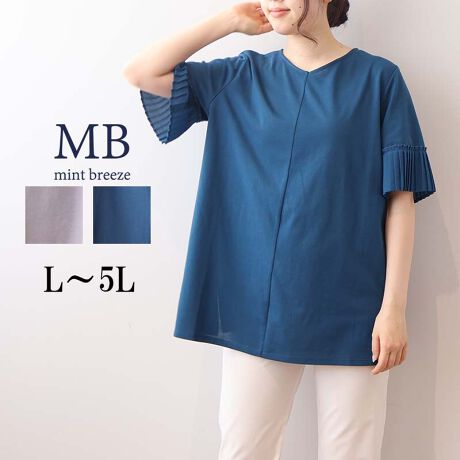 [^:343539-74]v[cf遙VlbNJbg\[yfUCzƂTChCVfނɁAy₩ȃW[[bgv[cŐ؂ւAŏiȃJbg\[BƂVlbNfUCŊ܂V[vɌAhbvV_[dlŋCɂȂ̘rRɃJo[Ă܂B䂪߂̃`jbNŁAqbv܂łBŜVGbgłByfށzƂG肪|GXeƖȂ̃hCVfނɁAʕzɂ͌y₩ȃW[[bgfނgpBG߂KȒSnŁAƊoł܂B[[[[[[[[[[[[[[[[[FXLkF藠nFȂ[[[[[[[[[[[[[[[[[yFWJz2FWJEx_[i@Cgp[v@FjEu[iF@u[O[@΁jyX^COz1ŒffUCȂ̂ŁAVvȃ{gX킹łT}ɂȂDGgbvXBKB䊴ő̌^Jo[΂聝̌^Jo[NĂꂪ߃ACełBsCɓo^tłȏ񂪂ςEuîCɓo^vōēגʒmAlCACẽXg1_ʒmAZ[ʒmȏ󂯎邱Ƃł܂BEuuĥCɓo^vSHOP̐VACeēׂȂǁAȏ󂯎邱Ƃł܂Iyuhz|MB mint breeze Gr[~gu[YyăLCxADxJWAe[}L,LL,3L,4L,5L傫TCỸuhB蒅Aۂ肳AvXTCYAO}[ɑxĂ܂BpV[Fꂢ߃JWAR[fBl[g@s o| i q H d JWAf[g R[f  wZs