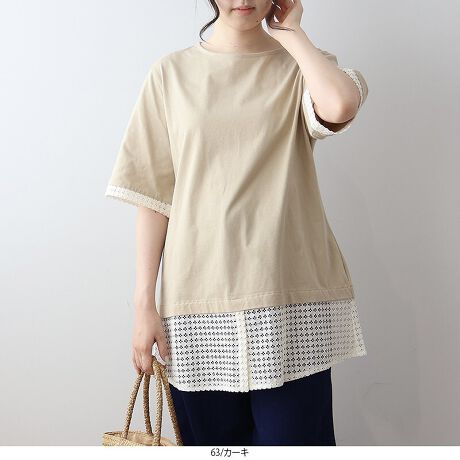 [^:343541-74]C[hfUCŒf􃌁[XؑփvI[o[yfUCzƂ100̓VfނgpAl̂߂̏i`jbNBƑɈّfނ̃[X炢A܂ŃC[hĂ邩̂悤ȂȃfUCɎdグ܂BɌ됞͏d˕fUCŁAobNX^C܂ŔȂ蒅hbvV_[ɒ߂̒ŁA⍘܂RɃJo[Ă܂BqbvB䊴|CgByfށzƂ肪Sn悢A100̓VfށB؂ւ̃[Xɂ͖ȃiCfނgpAy₩ȈۂɎdグĂ܂BXgb`A₷KȒSnB[[[[[[[[[[[[[[[[[FȂLkF藠nFȂ[[[[[[[[[[[[[[[[[yFWJz2FWJENi@ubNjEJ[Lix[WjyX^COz1ŃT}ɂȂd˒fUĆAVvȃ{gƍ킹邾łȂꊴUPMXXpcƍ킹΁AX^CAbv܂BsCɓo^tłȏ񂪂ςEuîCɓo^vōēגʒmAlCACẽXg1_ʒmAZ[ʒmȏ󂯎邱Ƃł܂BEuuĥCɓo^vSHOP̐VACeēׂȂǁAȏ󂯎邱Ƃł܂Iyuhz|MB mint breeze Gr[~gu[YyăLCxADxJWAe[}L,LL,3L,4L,5L傫TCỸuhB蒅Aۂ肳AvXTCYAO}[ɑxĂ܂BpV[Fꂢ߃JWAR[fBl[g@s o| i q H d JWAf[g R[f  wZs