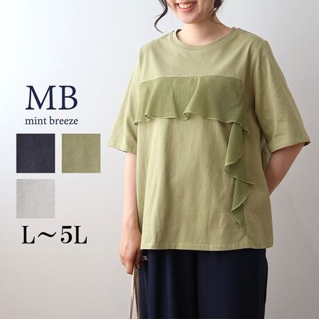 [^:343542-74]ӂ胉btlّfސؑփJbg\[yfUCzVvȒɃghvXAl̂߂ّ̈fސؑւ̃Jbg\[Btgɂ͏_炩ȃbVfނd˂btfUC{AтɂӂhtF~jȎdオɁBĝ̃CEɂƂVGbgŁA5ƒ悢䂪CɂȂ邨܂⍘܂RɃJo[Ă܂ByfށzƂ100̃RbgVfނgpAKBbt̓|GXe100̌y₩ȃbVfނŃghUP[[[[[[[[[[[[[[[[[F`R[ȊOXLkF藠nFȂ[[[[[[[[[[[[[[[[[yFWJz3FWJE`R[i_[NO[@n@ZjECgO[iy[O[@ACXO[@ItjEJ[LiI[u@O[@jyX^COz؂₩ȃfUC1邾ŃT}ɂȂgbvXBpcɂXJ[gɂ킹₷AIIt킸񂹂閜\ACełB̌^Jo[Ȃghꂽɂ߁sCɓo^tłȏ񂪂ςEuîCɓo^vōēגʒmAlCACẽXg1_ʒmAZ[ʒmȏ󂯎邱Ƃł܂BEuuĥCɓo^vSHOP̐VACeēׂȂǁAȏ󂯎邱Ƃł܂Iyuhz|MB mint breeze Gr[~gu[YyăLCxADxJWAe[}L,LL,3L,4L,5L傫TCỸuhB蒅Aۂ肳AvXTCYAO}[ɑxĂ܂BpV[Fꂢ߃JWAR[fBl[g@s o| i q H d JWAf[g R[f  wZs