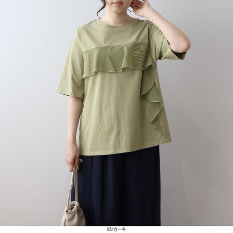 [^:343542-74]ӂ胉btlّfސؑփJbg\[yfUCzVvȒɃghvXAl̂߂ّ̈fސؑւ̃Jbg\[Btgɂ͏_炩ȃbVfނd˂btfUC{AтɂӂhtF~jȎdオɁBĝ̃CEɂƂVGbgŁA5ƒ悢䂪CɂȂ邨܂⍘܂RɃJo[Ă܂ByfށzƂ100̃RbgVfނgpAKBbt̓|GXe100̌y₩ȃbVfނŃghUP[[[[[[[[[[[[[[[[[F`R[ȊOXLkF藠nFȂ[[[[[[[[[[[[[[[[[yFWJz3FWJE`R[i_[NO[@n@ZjECgO[iy[O[@ACXO[@ItjEJ[LiI[u@O[@jyX^COz؂₩ȃfUC1邾ŃT}ɂȂgbvXBpcɂXJ[gɂ킹₷AIIt킸񂹂閜\ACełB̌^Jo[Ȃghꂽɂ߁sCɓo^tłȏ񂪂ςEuîCɓo^vōēגʒmAlCACẽXg1_ʒmAZ[ʒmȏ󂯎邱Ƃł܂BEuuĥCɓo^vSHOP̐VACeēׂȂǁAȏ󂯎邱Ƃł܂Iyuhz|MB mint breeze Gr[~gu[YyăLCxADxJWAe[}L,LL,3L,4L,5L傫TCỸuhB蒅Aۂ肳AvXTCYAO}[ɑxĂ܂BpV[Fꂢ߃JWAR[fBl[g@s o| i q H d JWAf[g R[f  wZs