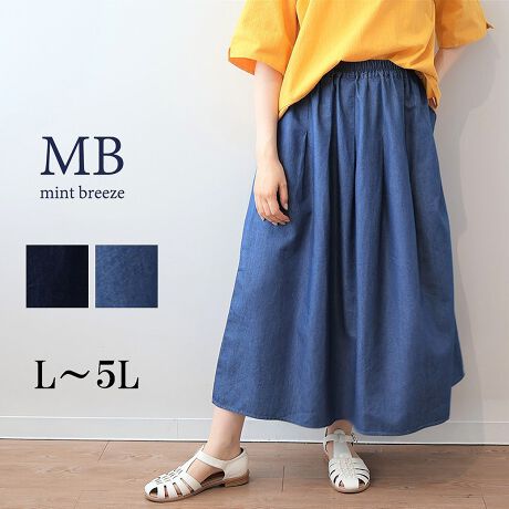 [^:343760-74]y₩ɁA茩Bl̂߂̔VGbgfjXJ[gyfUCzȃCgIX̃fjfނgpAl̏ɂ҂̃^bNXJ[gBL肷Ȃ^bNfUCŁAEGXgƌACɂȂ̌^肰ȂJo[Ă܂BEGXg̓SdlŒEyXAXgXt[ȐSnBeɂ͕֗ȃ|PbgtŎp悢䊴ő茩ȂŜXJ[głByfށzƂG̃CgIX̃fjfށBy₩ȐnŁAĂłKɒpł܂B[[[[[[[[[[[[[[[[[FȂLkFȂnFȂ[[[[[[[[[[[[[[[[[yFWJz2FWJERi@lCr[@CfBSfjjEu[i@fju[jyX^COzJWAɂȂ肪ȃfjXJ[gA^bNfUCłꂢ߂ȈۂɁBTVcuEXƍ킹ăfC[R[f͂Aʋ΂₿Ƃoɂ􂷂ACełB̑̌^Jo[ĂAKɂy߂ꖇłBsCɓo^tłȏ񂪂ςEuîCɓo^vōēגʒmAlCACẽXg1_ʒmAZ[ʒmȏ󂯎邱Ƃł܂BEuuĥCɓo^vSHOP̐VACeēׂȂǁAȏ󂯎邱Ƃł܂Iyuhz|MB mint breeze Gr[~gu[YyăLCxADxJWAe[}L,LL,3L,4L,5L傫TCỸuhB蒅Aۂ肳AvXTCYAO}[ɑxĂ܂BpV[Fꂢ߃JWAR[fBl[g@s o| i q H d JWAf[g R[f  wZs