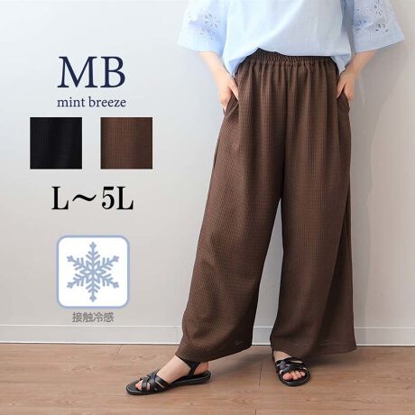 [^:343830-74]₩ŉKI҂݃[X̃C[W[pcyfUCzȓ҂݃[XfނgpAlɂ҂̃C[W[pcBɌčL肷ȂiȃVGbgŁǍ^Jo[܂BOギSdlŒENNAeɃ|PbgtŎpob`Bn͐ڐG⊴@\tŁAG߂Kɉ߂܂BXgb`fނœ₷AntȂ̂œ̐Sz܂Byfށz\n͓҂݃[X̗ȃ|GXefށAnɂ͐ڐG⊴@\Xgb`fނgpBSn̗ǂƋ@\˔Ă܂B[[[[[[[[[[[[[[[[[FȂint̂߁jLkF藠nFӂ͂܂łiڐG⊴@\tj[[[[[[[[[[[[[[[[[yFWJz2FWJENiubN@FjE`iuE@FjyX^COzVvŏiȃfUC͂ǂȃgbvXƂ킹₷Aʋ΂JWAȂoɍœKBȂChVGbgő̌^Jo[͂񂵂̌ACeBKȐSnŁAG߂̃fC[R[fiグꖇłBsCɓo^tłȏ񂪂ςEuîCɓo^vōēגʒmAlCACẽXg1_ʒmAZ[ʒmȏ󂯎邱Ƃł܂BEuuĥCɓo^vSHOP̐VACeēׂȂǁAȏ󂯎邱Ƃł܂Iyuhz|MB mint breeze Gr[~gu[YyăLCxADxJWAe[}L,LL,3L,4L,5L傫TCỸuhB蒅Aۂ肳AvXTCYAO}[ɑxĂ܂BpV[Fꂢ߃JWAR[fBl[g@s o| i q H d JWAf[g R[f  wZs