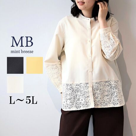 [^:340694-74]Ƒ̃[X؂₩vXuEXyfUCẑ|vfނgpAl̏iۗfUCuEXBƑɂ͑@ׂȃ[Xؑւ{AVvȂ؂₩̂ꖇɎdグ܂BhbvV_[Ō܂ɂƂ肪A9茳ƌĂ܂Bqbvɂ䊴ő̌^Jo[ɂXgXt[ŒSn悭A1ł܂ɂȂuEXłByfށzȂ₩ŏ_炩ȕ̃|vfނgpB̂ŁAL肷ƂۂɁBȂA1łSĒp܂BXgb`En͂܂񂪁Ayē₷fފłBƐ̃[X́ARbgƃiC̍afނŏiȎdオɁB[[[[[[[[[[[[[[[[[FȂLkFȂnFȂ[[[[[[[[[[[[[[[[[yFWJz3FWJENiubN@FjEN[ix[W@F@͐FjEO[iCG[O[@ΐF@FjyX^COzꂢ߃pcXJ[gƍ킹΁Aʋ΂ItBXJWAɂ҂Bfjƍ킹ăJWA_EẴ[X邱ƂŃCɒĂT}ɂȂ̂ŁǍ^Jo[Ȃ炨ꌩACełBsCɓo^tłȏ񂪂ςEuîCɓo^vōēגʒmAlCACẽXg1_ʒmAZ[ʒmȏ󂯎邱Ƃł܂BEuuĥCɓo^vSHOP̐VACeēׂȂǁAȏ󂯎邱Ƃł܂Iyuhz|MB mint breeze Gr[~gu[YyăLCxADxJWAe[}L,LL,3L,4L,5L傫TCỸuhB蒅Aۂ肳AvXTCYAO}[ɑxĂ܂BpV[Fꂢ߃JWAR[fBl[g@s o| i q H d JWAf[g R[f  wZs