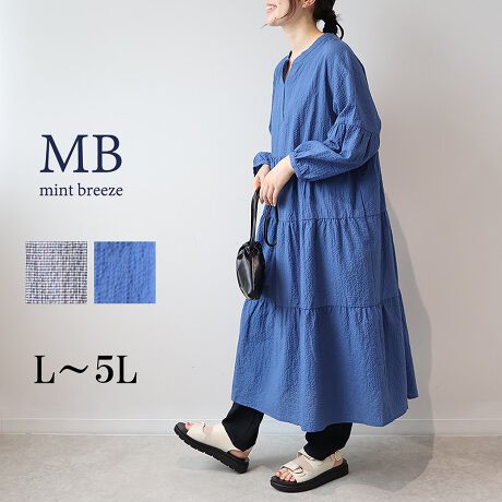 [^:340131-74]{[}eBA[hlTbJ[s[XyfUCz_炩ȉʊSn悢TbJ[fނgpAy₩ȒSñs[XBtF~jȃeBA[hfUCȂAMU[ʂT߂ɂ邱ƂōL肷茩Ɏdグ܂BhbvV_[9̂Ƃ݌vŁA܂ɂƂ肪mXgX̒SnłB̌^Jo[A1ŎɂȂfUCłByfށz炩ʋCɗDꂽȍ̃TbJ[fނgpBׂȉʂɂ܂ƂɂAƂSnłBXgb`En͂܂񂪁Aӂƌy₩œ₷ꖇBȂACi[ɔY܂pł܂B[[[[[[[[[[[[[[[[[FȂLkFȂnFȂ[[[[[[[[[[[[[[[[[yFWJz2FWJENMKi~̃MK`FbN@iq@jEu[i@lCr[@FjyX^COzאg̃pc⃌MXƍ킹΁AƂVGbgɁBeBA[hfUC܂RɃJo[Ă̂ŁǍ^Cɂ̂|CgBJWAɂꂢ߂ɂgAG߂̕ςڂɏd󂷂邨߃ACełBsCɓo^tłȏ񂪂ςEuîCɓo^vōēגʒmAlCACẽXg1_ʒmAZ[ʒmȏ󂯎邱Ƃł܂BEuuĥCɓo^vSHOP̐VACeēׂȂǁAȏ󂯎邱Ƃł܂Iyuhz|MB mint breeze Gr[~gu[YyăLCxADxJWAe[}L,LL,3L,4L,5L傫TCỸuhB蒅Aۂ肳AvXTCYAO}[ɑxĂ܂BpV[Fꂢ߃JWAR[fBl[g@s o| i q H d JWAf[g R[f  wZs