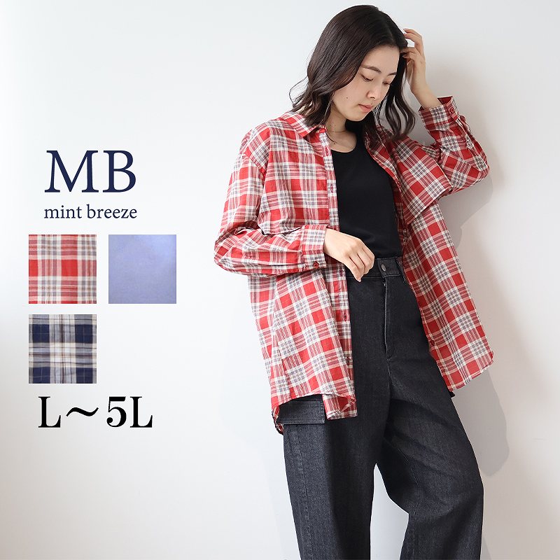 MBミントブリーズ　ネイビー ストライプ パンツスーツセット　サイズ15号 MBミントブリーズ ネイビー ストライプ パンツスーツセット