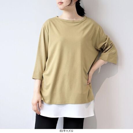 [^:340487-74]VGbg7VvgbvXyfUCzƂ\ʊ̃|`fނgpAVvȂ炱Ȃꊴ̂Jbg\[łB{[glbÑfUCA񌳂茩đlۂۂɁBhbvV_[ƂVGbgŁǍ^RɃJo[B̃EhwƑ̕ʕzԂA肰ȂfUC|CgɁyfށz_炩Xgb`̂|`fނgpB炳炵œ₷AԂ̒płXgXt[BƂ݂A1łɂ̂|CgłB[[[[[[[[[[[[[[[[[FȂLkF藠nFȂ[[[[[[[[[[[[[[[[[yFWJzׁ[VbNȐFƃghJ[4FWJEN{[_[i@ubN@{[_[@ȁjET[sNisN@IWjERiF@lCr[jELiJ@F@x[W@J[L@I[ujyX^COzVvȃfUCȂ̂ŁAǂȃ{gXƂQBJ[SpcXJ[g킹ăJWAŃbNX钅ȂɂB1Œ̂͂AuEX̃Ci[ɂ҂BO^Ngbvƍ킹ăC[hX^Cɂ߂łBsCɓo^tłȏ񂪂ςEuîCɓo^vōēגʒmAlCACẽXg1_ʒmAZ[ʒmȏ󂯎邱Ƃł܂BEuuĥCɓo^vSHOP̐VACeēׂȂǁAȏ󂯎邱Ƃł܂Iyuhz|MB mint breeze Gr[~gu[YyăLCxADxJWAe[}L,LL,3L,4L,5L傫TCỸuhB蒅Aۂ肳AvXTCYAO}[ɑxĂ܂BpV[Fꂢ߃JWAR[fBl[g@s o| i q H d JWAf[g R[f  wZs