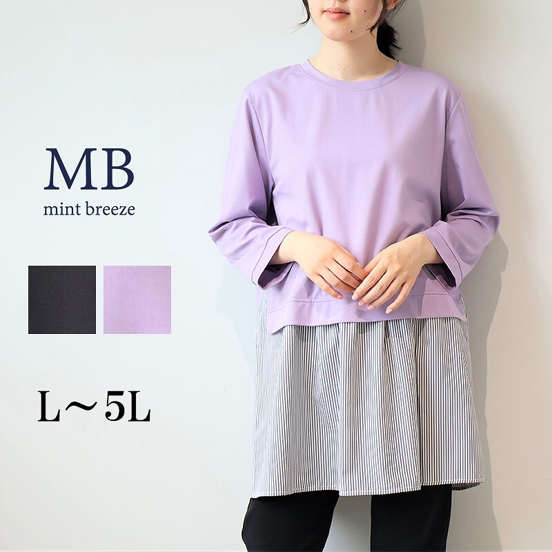 クインティ（QUINTY）/【大きいサイズレディース】滑らかプリーツパフスリーブニット 大きいサイズレディース】滑らかプリーツパフスリーブニット