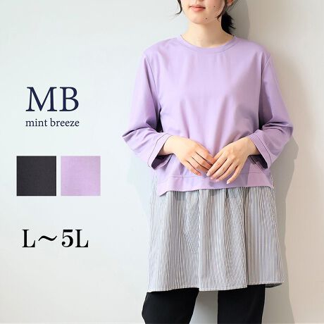 [^:340489-74]C[hfUC͂̃^bNMU[Jbg\[yfUCz邾łꌩAC[h̃Jbg\[Bɂ̓XgCv̕ʕz炢Ad˒Ă悤ȏiȎdオɂȂ܂B肰ȂhbvV_[Ō܂ƒǍ8Ōy₩ȈۂɁBOɓ^bNMU[ӂ芴vXA炵ۂĂĂ܂B`jbNł肰Ȃ̌^Jo[AƃbNX̂VGbgɎdグ܂Byfށz悢݂ƃXgb`̂RpNg|`fނgpB̂̃CEɂA₷Ȃ̂1łSĒ܂B̕ʕziXgCvj̓|GXe100̃VcnŁAy₩ȃANZgɁB[[[[[[[[[[[[[[[[[FȂLkF藠nFȂ[[[[[[[[[[[[[[[[[yFWJz2FWJENi@ubNjEx_[i@Cgp[v@FjyX^COzɃANZgfUCȂ̂ŁAׂ߂̃pcƍ킹邾ŃoXǂR[fBqbv܂ŉB䊴ŁACɂȂ邨܂⍘RɃJo[ł܂BVv؂₩̂ŁA1ŎɂȂgbvXTĂɂ߂łBsCɓo^tłȏ񂪂ςEuîCɓo^vōēגʒmAlCACẽXg1_ʒmAZ[ʒmȏ󂯎邱Ƃł܂BEuuĥCɓo^vSHOP̐VACeēׂȂǁAȏ󂯎邱Ƃł܂Iyuhz|MB mint breeze Gr[~gu[YyăLCxADxJWAe[}L,LL,3L,4L,5L傫TCỸuhB蒅Aۂ肳AvXTCYAO}[ɑxĂ܂BpV[Fꂢ߃JWAR[fBl[g@s o| i q H d JWAf[g R[f  wZs