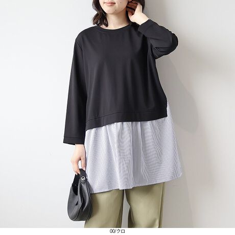 [^:340489-74]C[hfUC͂̃^bNMU[Jbg\[yfUCz邾łꌩAC[h̃Jbg\[Bɂ̓XgCv̕ʕz炢Ad˒Ă悤ȏiȎdオɂȂ܂B肰ȂhbvV_[Ō܂ƒǍ8Ōy₩ȈۂɁBOɓ^bNMU[ӂ芴vXA炵ۂĂĂ܂B`jbNł肰Ȃ̌^Jo[AƃbNX̂VGbgɎdグ܂Byfށz悢݂ƃXgb`̂RpNg|`fނgpB̂̃CEɂA₷Ȃ̂1łSĒ܂B̕ʕziXgCvj̓|GXe100̃VcnŁAy₩ȃANZgɁB[[[[[[[[[[[[[[[[[FȂLkF藠nFȂ[[[[[[[[[[[[[[[[[yFWJz2FWJENi@ubNjEx_[i@Cgp[v@FjyX^COzɃANZgfUCȂ̂ŁAׂ߂̃pcƍ킹邾ŃoXǂR[fBqbv܂ŉB䊴ŁACɂȂ邨܂⍘RɃJo[ł܂BVv؂₩̂ŁA1ŎɂȂgbvXTĂɂ߂łBsCɓo^tłȏ񂪂ςEuîCɓo^vōēגʒmAlCACẽXg1_ʒmAZ[ʒmȏ󂯎邱Ƃł܂BEuuĥCɓo^vSHOP̐VACeēׂȂǁAȏ󂯎邱Ƃł܂Iyuhz|MB mint breeze Gr[~gu[YyăLCxADxJWAe[}L,LL,3L,4L,5L傫TCỸuhB蒅Aۂ肳AvXTCYAO}[ɑxĂ܂BpV[Fꂢ߃JWAR[fBl[g@s o| i q H d JWAf[g R[f  wZs