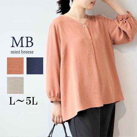 [^:340695-74]v[ciȔoXLbp[uEXyfUCzBe[W̕\͂̃|GXefނgpAl̂ꂢ߃uEXB񌳂͔̂XLbp[fUCŁAtg1t肰ȂANZgɁBɂ͓fނ̃v[cՂƎ{AтɂӂhiȃVGbgo܂BZbgCX[u8ŁAꂢɌȂ炷ƂۂɁB̂̃CEɂVGbgłByfށz炩ȗ̂|GXere[WfނgpBy₩ŔȂ݂悭AƂSnłBXgb`◠n͂܂񂪁Aقǂ悢nƗŎRȑ̌^Jo[܂BO̖t͊J\ŁAHDƂĂ񂹂܂BN[݂̂ⓧB[[[[[[[[[[[[[[[[[FN[̂ݏXLkFȂnFȂ[[[[[[[[[[[[[[[[[yFWJz3FWJEsNiT[sN@AvRbg@X[L[sNjEN[ix[W@F@͐FjERilCr[@FjyX^COzChpce[p[hpcƍ킹ăItBXJWAɁAXJ[gƍ킹ď炵Ȃ̂߁BAEgĒĂoX悭fUCȂ̂ŁACȂĂ܂ɂȂ܂Bʋ΂炨o܂ŕLgAHɂ҂1łBsCɓo^tłȏ񂪂ςEuîCɓo^vōēגʒmAlCACẽXg1_ʒmAZ[ʒmȏ󂯎邱Ƃł܂BEuuĥCɓo^vSHOP̐VACeēׂȂǁAȏ󂯎邱Ƃł܂Iyuhz|MB mint breeze Gr[~gu[YyăLCxADxJWAe[}L,LL,3L,4L,5L傫TCỸuhB蒅Aۂ肳AvXTCYAO}[ɑxĂ܂BpV[Fꂢ߃JWAR[fBl[g@s o| i q H d JWAf[g R[f  wZs