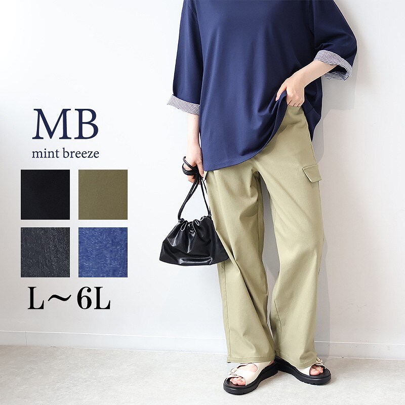 MBミントブリーズ　ネイビー ストライプ パンツスーツセット　サイズ15号 エムビー ミントブリーズ(MB mint breeze) レディース スーツ