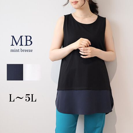 [^:340490-74]C[hɕ֗ȃO^NgbvyfUCzlC̃C[hfUCŁǍ^̂Y݂Jo[BM[̃uEXJbg\[̃Ci[ɒ邱ƂŃ`jbNɌ֗ACełB₨K܂RɉBĂ茩CɂȂ̌^Jo[AxAbv̊^NgbvłByfށzƂȃ|GXe̓VfނŁAKB{̂͐Lk̂Jbg\[fނȂ̂œ₷fC[gɂ҂łB̕ʕz̓|GXe100̔zF̃VcnŁAy₩ȈۂɎdグĂ܂B[[[[[[[[[[[[[[[[[FCgO[݂̂₠LkF藠nFȂ[[[[[[[[[[[[[[[[[yFWJz񂵖\ȒԐFƏ_炩ȐF̃CgO[2FWJENi ubNjʕzRi lCr[jECgO[iDF 邢O[jʕzItzCgijyX^COzVvȃuEXJbg\[̃Ci[ɒ邱ƂŁAKB`jbNR[f܂B̐ؑփfUCR[fBl[gɗ̊vXA莝̃gbvXɍ킹邾ŏ{ȒȂɁB{g̓VvȃXpcXg[gpc߂łBsCɓo^tłȏ񂪂ςEuîCɓo^vōēגʒmAlCACẽXg1_ʒmAZ[ʒmȏ󂯎邱Ƃł܂BEuuĥCɓo^vSHOP̐VACeēׂȂǁAȏ󂯎邱Ƃł܂Iyuhz|MB mint breeze Gr[~gu[YyăLCxADxJWAe[}L,LL,3L,4L,5L傫TCỸuhB蒅Aۂ肳AvXTCYAO}[ɑxĂ܂BpV[Fꂢ߃JWAR[fBl[g@s o| i q H d JWAf[g R[f  wZs