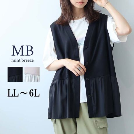 [^:340491-74]Jbg\[~TëّfސؑփxXgyfUCz㕔̓Jbg\[Aɂ͕zّ̈fގg|CgłBVv߂Ȃ̂ŁAꖇŒf܂BOJfUCȂ̂ŉHDƂĂgpłAC[΍ɂBɍ킹ėDɗhVGbgy߂܂Iyfށz̊炩ȑfނłBy₩łӂ炵e͂VɂȂɂAiȃn܂B[[[[[[[[[[[[[[[[[FJbg\[LkFJbg\[藠nF[[[[[[[[[[[[[[[[[yFWJzENi@ubNjEN[iAC{[@ItnjyX^COzpcƍ킹ȂXȃpcƍ킹΃XbLƑlJWAɁBChpcƍ킹΂Ȃꊴy߂܂BXJ[gƍ킹ȂAi[XJ[gȂǂVGbgoX悭Ȃ܂B{^ăgbvXɒȂ̂AVvȃgbvXɂƉHDĔôXXłBsCɓo^tłȏ񂪂ςEuîCɓo^vōēגʒmAlCACẽXg1_ʒmAZ[ʒmȏ󂯎邱Ƃł܂BEuuĥCɓo^vSHOP̐VACeēׂȂǁAȏ󂯎邱Ƃł܂Iyuhz|MB mint breeze Gr[~gu[YyăLCxADxJWAe[}L,LL,3L,4L,5L傫TCỸuhB蒅Aۂ肳AvXTCYAO}[ɑxĂ܂BpV[Fꂢ߃JWAR[fBl[g@s o| i q H d JWAf[g R[f  wZs