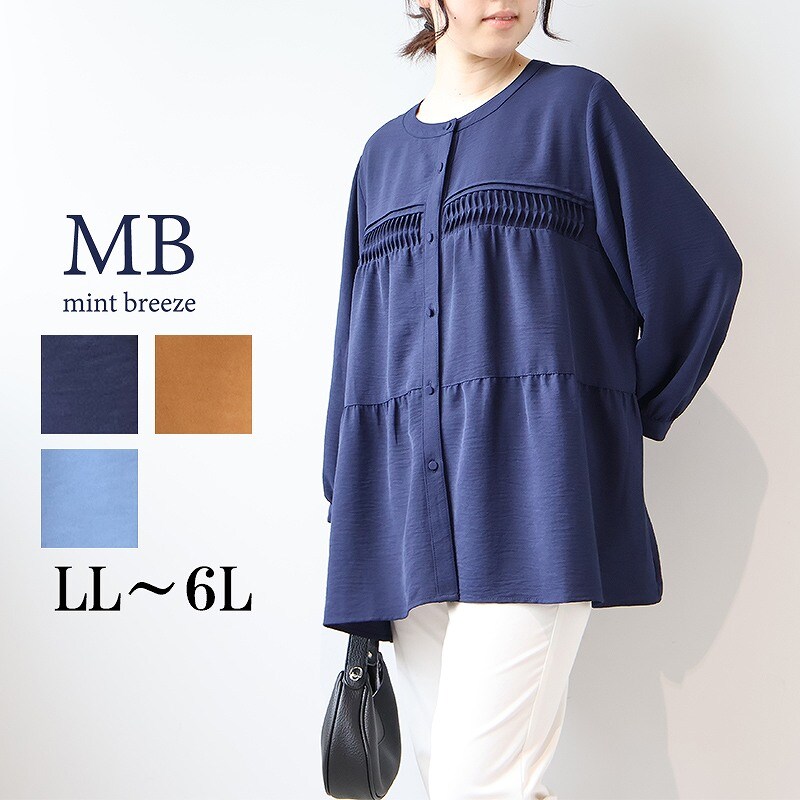 春SALE！【トレンド／華やか】フリンジカットジャカードトップス