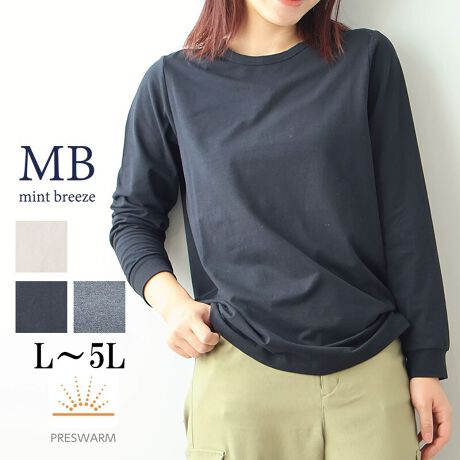 [^:340498-74]gKȒN[lbNJbg\[yfUCzzM@\t̓~ɑ劈̃Ci[gbvXłBH~̃[h[uɌȂAVvŒ񂵗͔Q̃N[lbNvI[o[B悢J̃N[lbŃAxXgJ[fBKAs[X̃Ci[ƂĂ劈BXgb`A₷QŁAgKɒp܂ByfށzNlĆAzM@\vXEH[fނgpB̂o鐅MɕςĂ̂ŁA1邾ł|J|JBȂ73܂ނ̂ŔɂDfށBȂ̂ɒgAcꂵȂ̂ő̖͂łB_炩ȔGƃXgb`ŁASnQłB[[[[[[[[[[[[[[[[[FIt̂ݎ኱LkF藠nFȂ[[[[[[[[[[[[[[[[[yFWJzł~ȂAx[VbN3FWJEN i@ubNjEIt i@VjE`R[O[ iDF@YF@_[NO[@Xg[gO[@O[jyX^COz1ŒāAꂢ߂̃XJ[gpcƍ킹΁AiȃVvR[f܂BxXgWXJAJ[fBK̃Ci[ƂĒp΁AR[fBl[g̕ƍL܂B~̏d˒ɌȂ1łB@\ASnA񂵗͂̎OqAFႢő}XgoCACełBsCɓo^tłȏ񂪂ςEuîCɓo^vōēגʒmAlCACẽXg1_ʒmAZ[ʒmȏ󂯎邱Ƃł܂BEuuĥCɓo^vSHOP̐VACeēׂȂǁAȏ󂯎邱Ƃł܂Iyuhz|MB mint breeze Gr[~gu[YyăLCxADxJWAe[}L,LL,3L,4L,5L傫TCỸuhB蒅Aۂ肳AvXTCYAO}[ɑxĂ܂BpV[Fꂢ߃JWAR[fBl[g@s o| i q H d JWAf[g R[f  wZs