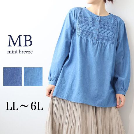 [^:340600-74]̌^Jo[Il̃fjuEXyfUCzȑOD]fjuEXAJo[ł䊴ɃAbvf[gIƂSnȂ̂ɁA̓F[Xƃ^bNcCAXbL܂B؂ւ̉ɂ̓MU[邱ƂŁACɂȂ邨ӂDJo[B V[vɌ郉EhlbN̐؂ւ܂ŁAfReXbLB͋CɂȂ鍘B67cmŁAǂȃ{gXɂ킹₷oXłB ^Cv̑OĂȂ̂ŁAE炭ŖZɂ҂łBXgb`ȂłƂVGbgȂ̂ŁAȂbNXĒ܂B6LTCYWEBłyfށzy₩ȒSn͂̃CgIXfjgpB100ŔGDAI[V[YKɂ߂܂B[[[[[[[[[[[[[[[[[FLkFnF[[[[[[[[[[[[[[[[[yFWJzǂȃV[ɂ킹₷2FWJ ERi@lCr[jEu[ijyX^COzVvȃfUCȂ̂ŁAJWAɂꂢ߂ɂ񂵎݁I pcɍ킹ăJWA_EAXJ[gƍ킹ătF~jɒȂ蕝LR[fBl[gy߂܂BRF͏iȈۂɁBu[Ƒu₩ŃJWAȈۂɁBig͂AƂoɂ􂷂AGC`IṼfjuEXłBsCɓo^tłȏ񂪂ςEuîCɓo^vōēגʒmAlCACẽXg1_ʒmAZ[ʒmȏ󂯎邱Ƃł܂BEuuĥCɓo^vSHOP̐VACeēׂȂǁAȏ󂯎邱Ƃł܂Iyuhz|MB mint breeze Gr[~gu[YyăLCxADxJWAe[}L,LL,3L,4L,5L傫TCỸuhB蒅Aۂ肳AvXTCYAO}[ɑxĂ܂BpV[Fꂢ߃JWAR[fBl[g@s o| i q H d JWAf[g R[f  wZs