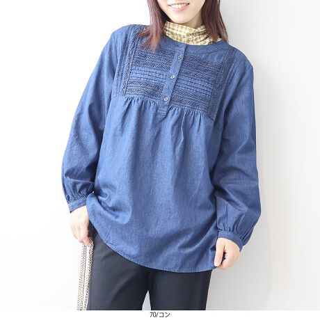 [^:340600-74]̌^Jo[Il̃fjuEXyfUCzȑOD]fjuEXAJo[ł䊴ɃAbvf[gIƂSnȂ̂ɁA̓F[Xƃ^bNcCAXbL܂B؂ւ̉ɂ̓MU[邱ƂŁACɂȂ邨ӂDJo[B V[vɌ郉EhlbN̐؂ւ܂ŁAfReXbLB͋CɂȂ鍘B67cmŁAǂȃ{gXɂ킹₷oXłB ^Cv̑OĂȂ̂ŁAE炭ŖZɂ҂łBXgb`ȂłƂVGbgȂ̂ŁAȂbNXĒ܂B6LTCYWEBłyfށzy₩ȒSn͂̃CgIXfjgpB100ŔGDAI[V[YKɂ߂܂B[[[[[[[[[[[[[[[[[FLkFnF[[[[[[[[[[[[[[[[[yFWJzǂȃV[ɂ킹₷2FWJ ERi@lCr[jEu[ijyX^COzVvȃfUCȂ̂ŁAJWAɂꂢ߂ɂ񂵎݁I pcɍ킹ăJWA_EAXJ[gƍ킹ătF~jɒȂ蕝LR[fBl[gy߂܂BRF͏iȈۂɁBu[Ƒu₩ŃJWAȈۂɁBig͂AƂoɂ􂷂AGC`IṼfjuEXłBsCɓo^tłȏ񂪂ςEuîCɓo^vōēגʒmAlCACẽXg1_ʒmAZ[ʒmȏ󂯎邱Ƃł܂BEuuĥCɓo^vSHOP̐VACeēׂȂǁAȏ󂯎邱Ƃł܂Iyuhz|MB mint breeze Gr[~gu[YyăLCxADxJWAe[}L,LL,3L,4L,5L傫TCỸuhB蒅Aۂ肳AvXTCYAO}[ɑxĂ܂BpV[Fꂢ߃JWAR[fBl[g@s o| i q H d JWAf[g R[f  wZs