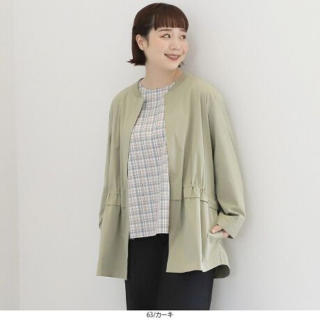 [^:340373-74]EGXgMU[@cCXgb`hXgu]yfUCzEGXg̃hXgiRjƍi邱ƂŁAVGbg̃AWy߂u]BƍiăEGXg}[N΁A^bNt̂悤ɂȂA肰ȂÂvXB̂܂܍i炸ɒp΁AbNX̂ghCNȒȂł܂BOt@Xi[dlEX[YŁAhbvV_[̃fUCCɂȂ錨܂ؚɌĂ܂Byfށz悢n̂Aꂢ߂ȃcCfނgpB̂̃CEɂAVGbgƃL[vĂ܂BnȂŌy₩ɉHDAOV[Y􂵂܂B[[[[[[[[[[[[[[[[[FȂLkFȂnF[[[[[[[[[[[[[[[[[yFWJz񂵂₷x[VbN2FWJEN i@ubNjEJ[L i΁@J[LO[@I[u@CgJ[LjyX^COz킹ACe⒅ȂŁAIIt킸􂷂1łBi炸ɉHDƂāApcX^C^CgXJ[gƍ킹΁AƂN[ȈۂɁBEGXgiāAtAXJ[g⃏s[XȂǃtF~jȃACeƍ킹̂߁BڐオAX^CAbvʂ҂ł܂B̓̋CŗlXȃR[fBl[gy߂֗ȃACełBsCɓo^tłȏ񂪂ςEuîCɓo^vōēגʒmAlCACẽXg1_ʒmAZ[ʒmȏ󂯎邱Ƃł܂BEuuĥCɓo^vSHOP̐VACeēׂȂǁAȏ󂯎邱Ƃł܂Iyuhz|MB mint breeze Gr[~gu[YyăLCxADxJWAe[}L,LL,3L,4L,5L傫TCỸuhB蒅Aۂ肳AvXTCYAO}[ɑxĂ܂BpV[Fꂢ߃JWAR[fBl[g@s o| i q H d JWAf[g R[f  wZs