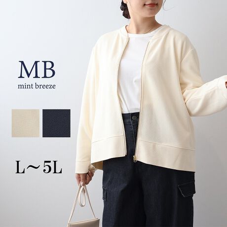 [^:340492-74]J[fBKoŉHDAꂢ߃WbvAbvu]yfUCzG߂̕ςڂɏd󂷂AJ[fBK̂悤Ɍy₩ɉHDWbvAbvu]BƂm[J[̃fUCA܂iɌĂ܂BhbvV_[Ƒ̂̃CEȂƂVGbgACɂȂ錨܂㔼g肰ȂJo[Btgt@Xi[JŒE₷Aeɂ͕֗ȃ|PbgtłBJWAɂꂢ߂ɂ킹₷AfC[gɂ҂1łByfށzG肪ǂA悢݂Ȃ_炩RpNgȃ_utFCXfނgpB悢Xgb`A₷Ԃ̒pKłBƂnœȂAHt܂ŃOV[Y􂵂܂B[[[[[[[[[[[[[[[[FN[̂ݎ኱LkF藠nFȂ[[[[[[[[[[[[[[[[[yFWJzx[VbNŒ񂵂₷2FWJEN[ (@AC{[@y[CG[)ER (@lCr[)yX^COzꂢ߂ɂJWAɂ񂹂A\ȈꒅłBs[XuEX̏ɂƉHD΁AiȃItBXJWAX^CBSTVc{[_[Jbg\[ƍ킹āAx̃bNXR[fɂ􂵂܂BXJ[gɂpcɂ킹₷A1ĂƃR[fBl[g̕ƍL֗ȃACełBsCɓo^tłȏ񂪂ςEuîCɓo^vōēגʒmAlCACẽXg1_ʒmAZ[ʒmȏ󂯎邱Ƃł܂BEuuĥCɓo^vSHOP̐VACeēׂȂǁAȏ󂯎邱Ƃł܂Iyuhz|MB mint breeze Gr[~gu[YyăLCxADxJWAe[}L,LL,3L,4L,5L傫TCỸuhB蒅Aۂ肳AvXTCYAO}[ɑxĂ܂BpV[Fꂢ߃JWAR[fBl[g@s o| i q H d JWAf[g R[f  wZs