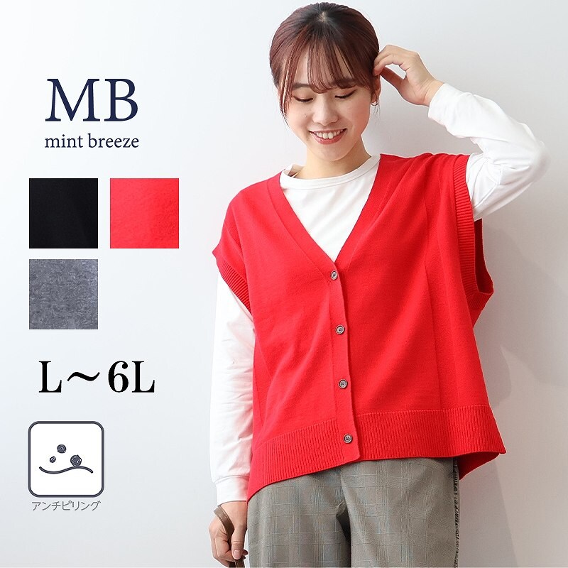 ギマフリンジ プルオーバーニット | リリアンビューティ エクラ