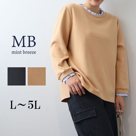 [^:340496-74]ꂢ߃C[h`jbNyfUCztt̃XgCvVcd˒悤ɌAhbLOfUC̃vI[o[Bƒ邾łȃX^C܂B1ŎdĂĂ邽߁Ad˒L̒cꊴȂAƂVGbgŒpł̂́B񌳂⑳炿Ƃ̂tA܂؂₩ɉo܂B̓{^JdlŁAhbvV_[̒Ŏdグ܂Byfށz{̂ɂ́Ayď_炩_{[jbgfނgpB悢݂ƃnẪCEɂ̂łBC[hɂ́AƂG̗ǂXgCv̕z吶ngpĂ܂BS̓IɃXgb`Ă̂ŁASnKłB[[[[[[[[[[[[[[[[[FȂLkF藠nFȂ[[[[[[[[[[[[[[[[[yFWJzۂ̕ςA2FWJENi@ubN@N~XgCvjEIW iy[IW@ǐF@AvRbg@IW~XgCvjyX^COz1ŃfUCĂ̂ŁA{gX̓Vvɂ܂Ƃ߂̂߂łBJ[Spc⃏Chpc킹邾ŁAbNXlJWAX^C܂Bꂢ߂̃v[cXJ[g킹΁Ad₿ƂoɂΉ\B邾ŗlɂȂA1łBsCɓo^tłȏ񂪂ςEuîCɓo^vōēגʒmAlCACẽXg1_ʒmAZ[ʒmȏ󂯎邱Ƃł܂BEuuĥCɓo^vSHOP̐VACeēׂȂǁAȏ󂯎邱Ƃł܂Iyuhz|MB mint breeze Gr[~gu[YyăLCxADxJWAe[}L,LL,3L,4L,5L傫TCỸuhB蒅Aۂ肳AvXTCYAO}[ɑxĂ܂BpV[Fꂢ߃JWAR[fBl[g@s o| i q H d JWAf[g R[f  wZs