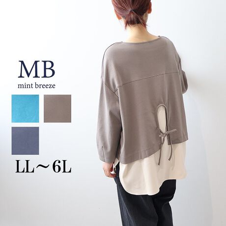 [^:340499-74]C[hJbg\[yfUCzJbg\[fނƕzّ̈fސؑւ̃Jbg\[vI[o[łB{̂̃Jbg\[̓VvŒ񂵂₷fUCɁB̃obNṼfUC؂₩1łBO͐̂ݕz吶ngpA̓[Nؑւ牺̕zƂ̓d\ɂȂĂ܂Bɂ̓_[cĊۂ݂̂Dۂ̃tHɎdグ܂B6LTCYWEBłyfށz{̂̐n͂炩ȕ̃X[XJbg\[fނgpB炩ȕ\ʊŐLk̂fނłBʕźAȂ߂炩Ō̂z\ʂŏ_炩ȐngpB[[[[[[[[[[[[[[[[[F{݂̂̂ȂLkF{݂̂̂藠nF[[[[[[[[[[[[[[[[[yFWJzEO[i΁jERi@lCr[jE`ijyX^COz񂵂₷䊴łǂȃ{gɂł킹₷gbvXłBXJ[gƂ̑gݍ킹ȂXg[gȂǃVvŃ{[̏ȂACeƍ킹ƃXbLƂl̃VvR[fɎdオ܂BpcȂ烏ChpctApcƂ̃X^COȂꊴ̂JWAR[fłXXłBsCɓo^tłȏ񂪂ςEuîCɓo^vōēגʒmAlCACẽXg1_ʒmAZ[ʒmȏ󂯎邱Ƃł܂BEuuĥCɓo^vSHOP̐VACeēׂȂǁAȏ󂯎邱Ƃł܂Iyuhz|MB mint breeze Gr[~gu[YyăLCxADxJWAe[}L,LL,3L,4L,5L傫TCỸuhB蒅Aۂ肳AvXTCYAO}[ɑxĂ܂BpV[Fꂢ߃JWAR[fBl[g@s o| i q H d JWAf[g R[f  wZs