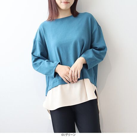 [^:340499-74]C[hJbg\[yfUCzJbg\[fނƕzّ̈fސؑւ̃Jbg\[vI[o[łB{̂̃Jbg\[̓VvŒ񂵂₷fUCɁB̃obNṼfUC؂₩1łBO͐̂ݕz吶ngpA̓[Nؑւ牺̕zƂ̓d\ɂȂĂ܂Bɂ̓_[cĊۂ݂̂Dۂ̃tHɎdグ܂B6LTCYWEBłyfށz{̂̐n͂炩ȕ̃X[XJbg\[fނgpB炩ȕ\ʊŐLk̂fނłBʕźAȂ߂炩Ō̂z\ʂŏ_炩ȐngpB[[[[[[[[[[[[[[[[[F{݂̂̂ȂLkF{݂̂̂藠nF[[[[[[[[[[[[[[[[[yFWJzEO[i΁jERi@lCr[jE`ijyX^COz񂵂₷䊴łǂȃ{gɂł킹₷gbvXłBXJ[gƂ̑gݍ킹ȂXg[gȂǃVvŃ{[̏ȂACeƍ킹ƃXbLƂl̃VvR[fɎdオ܂BpcȂ烏ChpctApcƂ̃X^COȂꊴ̂JWAR[fłXXłBsCɓo^tłȏ񂪂ςEuîCɓo^vōēגʒmAlCACẽXg1_ʒmAZ[ʒmȏ󂯎邱Ƃł܂BEuuĥCɓo^vSHOP̐VACeēׂȂǁAȏ󂯎邱Ƃł܂Iyuhz|MB mint breeze Gr[~gu[YyăLCxADxJWAe[}L,LL,3L,4L,5L傫TCỸuhB蒅Aۂ肳AvXTCYAO}[ɑxĂ܂BpV[Fꂢ߃JWAR[fBl[g@s o| i q H d JWAf[g R[f  wZs