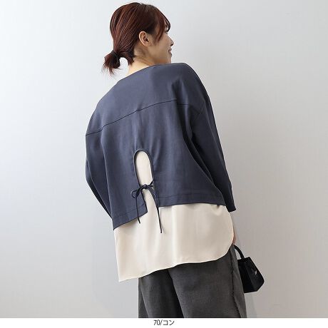 [^:340499-74]C[hJbg\[yfUCzJbg\[fނƕzّ̈fސؑւ̃Jbg\[vI[o[łB{̂̃Jbg\[̓VvŒ񂵂₷fUCɁB̃obNṼfUC؂₩1łBO͐̂ݕz吶ngpA̓[Nؑւ牺̕zƂ̓d\ɂȂĂ܂Bɂ̓_[cĊۂ݂̂Dۂ̃tHɎdグ܂B6LTCYWEBłyfށz{̂̐n͂炩ȕ̃X[XJbg\[fނgpB炩ȕ\ʊŐLk̂fނłBʕźAȂ߂炩Ō̂z\ʂŏ_炩ȐngpB[[[[[[[[[[[[[[[[[F{݂̂̂ȂLkF{݂̂̂藠nF[[[[[[[[[[[[[[[[[yFWJzEO[i΁jERi@lCr[jE`ijyX^COz񂵂₷䊴łǂȃ{gɂł킹₷gbvXłBXJ[gƂ̑gݍ킹ȂXg[gȂǃVvŃ{[̏ȂACeƍ킹ƃXbLƂl̃VvR[fɎdオ܂BpcȂ烏ChpctApcƂ̃X^COȂꊴ̂JWAR[fłXXłBsCɓo^tłȏ񂪂ςEuîCɓo^vōēגʒmAlCACẽXg1_ʒmAZ[ʒmȏ󂯎邱Ƃł܂BEuuĥCɓo^vSHOP̐VACeēׂȂǁAȏ󂯎邱Ƃł܂Iyuhz|MB mint breeze Gr[~gu[YyăLCxADxJWAe[}L,LL,3L,4L,5L傫TCỸuhB蒅Aۂ肳AvXTCYAO}[ɑxĂ܂BpV[Fꂢ߃JWAR[fBl[g@s o| i q H d JWAf[g R[f  wZs