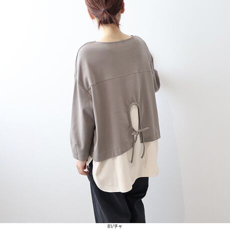 [^:340499-74]C[hJbg\[yfUCzJbg\[fނƕzّ̈fސؑւ̃Jbg\[vI[o[łB{̂̃Jbg\[̓VvŒ񂵂₷fUCɁB̃obNṼfUC؂₩1łBO͐̂ݕz吶ngpA̓[Nؑւ牺̕zƂ̓d\ɂȂĂ܂Bɂ̓_[cĊۂ݂̂Dۂ̃tHɎdグ܂B6LTCYWEBłyfށz{̂̐n͂炩ȕ̃X[XJbg\[fނgpB炩ȕ\ʊŐLk̂fނłBʕźAȂ߂炩Ō̂z\ʂŏ_炩ȐngpB[[[[[[[[[[[[[[[[[F{݂̂̂ȂLkF{݂̂̂藠nF[[[[[[[[[[[[[[[[[yFWJzEO[i΁jERi@lCr[jE`ijyX^COz񂵂₷䊴łǂȃ{gɂł킹₷gbvXłBXJ[gƂ̑gݍ킹ȂXg[gȂǃVvŃ{[̏ȂACeƍ킹ƃXbLƂl̃VvR[fɎdオ܂BpcȂ烏ChpctApcƂ̃X^COȂꊴ̂JWAR[fłXXłBsCɓo^tłȏ񂪂ςEuîCɓo^vōēגʒmAlCACẽXg1_ʒmAZ[ʒmȏ󂯎邱Ƃł܂BEuuĥCɓo^vSHOP̐VACeēׂȂǁAȏ󂯎邱Ƃł܂Iyuhz|MB mint breeze Gr[~gu[YyăLCxADxJWAe[}L,LL,3L,4L,5L傫TCỸuhB蒅Aۂ肳AvXTCYAO}[ɑxĂ܂BpV[Fꂢ߃JWAR[fBl[g@s o| i q H d JWAf[g R[f  wZs