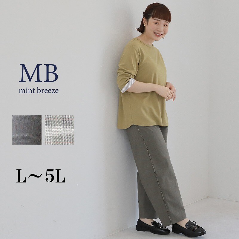 大きいサイズ】綿・ナイロンツイルリブカラーショートコート
