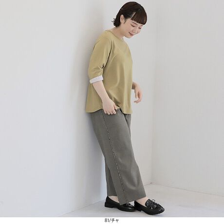 [^:340889-74]TChtW`FbNChpcyfUCzCɂȂr̃C܂邲ƃJo[ĂAtOX̃ChpcBƂChVGbgō⑾Jo[ȂATChɂz̃tWc̃CArʂQBtg͂ƌt@Xi[dlA̓SȂ̂ŁAyȐSnƂꂢ𗼗܂B肰ȂfUCȂ̂ŁA̃R[fBl[gɋCyɎ܂ByfށzH~[h߂AiŃRpNgȃ`FbNfނgpB悢݂ẪCEɂ̂łBXgb`Ă̂ŁA₷A1Kɂ߂܂BnȂłȂAG߂킸pł܂B[[[[[[[[[[[[[[[[[FȂLkF₠藠nFȂ[[[[[[[[[[[[[[[[[yFWJzgbhŒ񂵂₷2FWJEO[ (DF@˂ݐF@O[n)E` (F@uEn@O[W@J[Ln)yX^COzVvȃgbvX킹邾ŁAR[fBl[gpcłBRpNgȃjbg⃊ugbvX킹΁An̂邫ꂢ߂ȒȂɁBƂuEXXEFbgŁAN炵bNX̂X^CO߂łBIIt킸􂷂钅񂵗͂̍͂ŁAʋ΂x̂o܂ŕLΉ܂BsCɓo^tłȏ񂪂ςEuîCɓo^vōēגʒmAlCACẽXg1_ʒmAZ[ʒmȏ󂯎邱Ƃł܂BEuuĥCɓo^vSHOP̐VACeēׂȂǁAȏ󂯎邱Ƃł܂Iyuhz|MB mint breeze Gr[~gu[YyăLCxADxJWAe[}L,LL,3L,4L,5L傫TCỸuhB蒅Aۂ肳AvXTCYAO}[ɑxĂ܂BpV[Fꂢ߃JWAR[fBl[g@s o| i q H d JWAf[g R[f  wZs