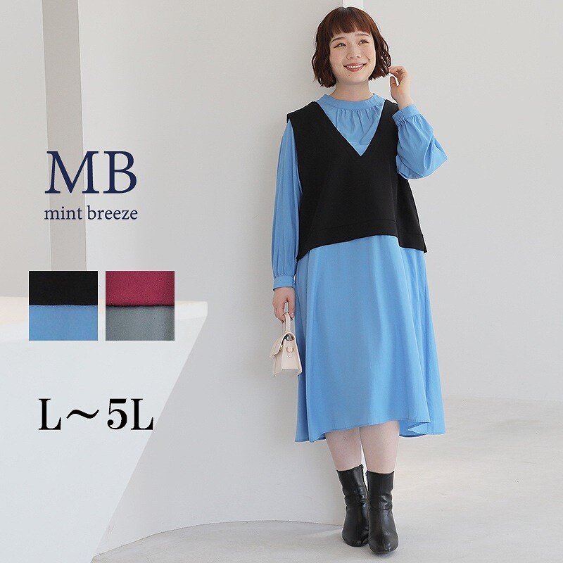 エムビー ミントブリーズ(MB mint breeze) レディース スーツ