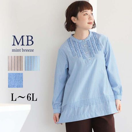 [^:340697-74]؂₩ȃtt`jbNuEXyfUCz̍׃tA܂؂₩ɌĂ`jbNuEXB냈[NɂtĂ܂B̕ɂ͑@ׂȉs^bNŃfUC|Cg܂B㔼gɎW߂邱ƂŁAƂʂ҂ł܂BCɂȂ邨qbvC܂邲ƃJo[ĂASՂ̃`jbN䂪|CgBhbvV_[ƂƂ̂gŁAbNXSnłB6LTCYWEBɂȂ܂Byfށzقǂ悢_炩Aꂢ߂Ȉۂ̃XgCvcCfށBƂGŁAOV[Y􂵂܂B_炩ȕSn悢Aȃ[fjfށBAy₩ɒp܂B[[[[[[[[[[[[[[[[[FItrŝݎ኱LkFȂnFȂ[[[[[[[[[[[[[[[[[yFWJzꂼɕ\̈Ⴄ3FWJEItrs (@N[@XgCv)Eu[rs (@XJCu[@XgCv)Efji@lCr[@CfBSfjjyX^COz邾ŃR[fBl[g̎ɂȂAfUC̍1łB`jbNȂ̂ŁAאg̃e[p[hpc⃌MXpcƂ̑QBn̂AƂȂ܂Bꂢ߂̃XbNXƍ킹ΏiȒʋ΃X^CɁBx̓C[W[pcŃJWA_Ê߂łBsCɓo^tłȏ񂪂ςEuîCɓo^vōēגʒmAlCACẽXg1_ʒmAZ[ʒmȏ󂯎邱Ƃł܂BEuuĥCɓo^vSHOP̐VACeēׂȂǁAȏ󂯎邱Ƃł܂Iyuhz|MB mint breeze Gr[~gu[YyăLCxADxJWAe[}L,LL,3L,4L,5L傫TCỸuhB蒅Aۂ肳AvXTCYAO}[ɑxĂ܂BpV[Fꂢ߃JWAR[fBl[g@s o| i q H d JWAf[g R[f  wZs