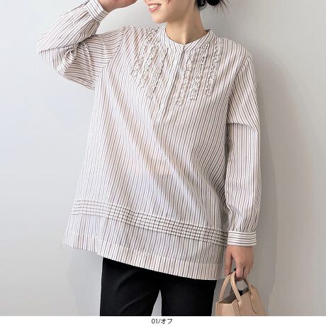 [^:340697-74]؂₩ȃtt`jbNuEXyfUCz̍׃tA܂؂₩ɌĂ`jbNuEXB냈[NɂtĂ܂B̕ɂ͑@ׂȉs^bNŃfUC|Cg܂B㔼gɎW߂邱ƂŁAƂʂ҂ł܂BCɂȂ邨qbvC܂邲ƃJo[ĂASՂ̃`jbN䂪|CgBhbvV_[ƂƂ̂gŁAbNXSnłB6LTCYWEBɂȂ܂Byfށzقǂ悢_炩Aꂢ߂Ȉۂ̃XgCvcCfށBƂGŁAOV[Y􂵂܂B_炩ȕSn悢Aȃ[fjfށBAy₩ɒp܂B[[[[[[[[[[[[[[[[[FItrŝݎ኱LkFȂnFȂ[[[[[[[[[[[[[[[[[yFWJzꂼɕ\̈Ⴄ3FWJEItrs (@N[@XgCv)Eu[rs (@XJCu[@XgCv)Efji@lCr[@CfBSfjjyX^COz邾ŃR[fBl[g̎ɂȂAfUC̍1łB`jbNȂ̂ŁAאg̃e[p[hpc⃌MXpcƂ̑QBn̂AƂȂ܂Bꂢ߂̃XbNXƍ킹ΏiȒʋ΃X^CɁBx̓C[W[pcŃJWA_Ê߂łBsCɓo^tłȏ񂪂ςEuîCɓo^vōēגʒmAlCACẽXg1_ʒmAZ[ʒmȏ󂯎邱Ƃł܂BEuuĥCɓo^vSHOP̐VACeēׂȂǁAȏ󂯎邱Ƃł܂Iyuhz|MB mint breeze Gr[~gu[YyăLCxADxJWAe[}L,LL,3L,4L,5L傫TCỸuhB蒅Aۂ肳AvXTCYAO}[ɑxĂ܂BpV[Fꂢ߃JWAR[fBl[g@s o| i q H d JWAf[g R[f  wZs