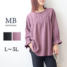 エムビー ミントブリーズ(MB mint breeze)の【大きいサイズ】クレープジョーゼットシャーリングブラウス