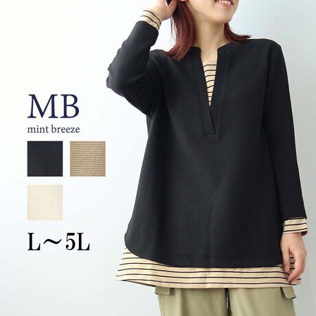 [^:340494-74]ꖇłȃC[hvI[o[yfUCz\ʊ̂閳ñRpNgbtfނɃ{[_[̃Ci[d˒悤ɌAhbLOfUC̃Jbg\[BꖇŃR[fBl[ĝŁAZY܂ɂ܂܂Bۂɏd˒鎞̂悤ɁAɂƒ̂|CgłB܂V[vɌVlbN̋AK܂Jo[Ă䊴悭̌^Jo[ɁBVvȂC[hANZgɂȂAJWAR[fl̃bNXX^C܂ŕL􂵂܂Byfށz{̂ɂ́A\ʂɉʂ̂\LȃbtfނgpBG肪ǂA悢݂ő̂̃CEɂ̂łB⑳Âʕzɂ́A_炩ȃJbg\[̃{[_[fނgASn̗ǂɂ܂BS̓IɃXgb`Ă̂ŁAbNXĂp܂B[[[[[[[[[[[[[[[[[FȂLkF藠nFȂ[[[[[[[[[[[[[[[[[yFWJzx[VbNŒ񂵂₷3FWJEN i@ubNjʕzx[WiL@{[_[@ȁjEN[ i@AC{[@ItzCgjʕzRi@lCr[@{[_[@ȁjEJ[L iThJ[L@CgJ[LjʕzIti@{[_[@ȁjyX^COzfUĈŁAVvȃ{gX킹邾ŗlɂȂ܂BfjXg[gpcƍ킹΁AԃJWAX^CBOXJ[g⃏Chpcƍ킹āAƂbNXR[f߂łB1ŃT}ɂȂ̌^Jo[łAfC[[Xɂ҂1łBsCɓo^tłȏ񂪂ςEuîCɓo^vōēגʒmAlCACẽXg1_ʒmAZ[ʒmȏ󂯎邱Ƃł܂BEuuĥCɓo^vSHOP̐VACeēׂȂǁAȏ󂯎邱Ƃł܂Iyuhz|MB mint breeze Gr[~gu[YyăLCxADxJWAe[}L,LL,3L,4L,5L傫TCỸuhB蒅Aۂ肳AvXTCYAO}[ɑxĂ܂BpV[Fꂢ߃JWAR[fBl[g@s o| i q H d JWAf[g R[f  wZs