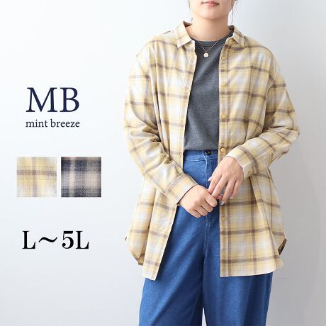 [^:340601-74]HDĂAꖇłBHR[fɉf`FbNVcyfUCzH炵J[̃Iu[`FbNڂ䂭OVcłBtg̓{^JŒE₷A̓[Nؑւ̉{^JfUCBJĒ΁ANAbvȂꊴ̂钅Ȃ\2WAYdlB̂܂1ŒĂAHDƂĒĂCɂȂ鍘܂₨KۂJo[Ă䊴ŁǍ^Jo[ɂ҂łByfށz\ʊ̂邵Ȃ₩ȃA[fނgpA100̑fށB_炩Ȃ݂ǂ̂ŁAԒĂKȒSnB[[[[[[[[[[[[[[[[[FȂLkFȂnFȂ[[[[[[[[[[[[[[[[[yFWJz2FWJECG[iF@JV@n@`FbNjERiF O[n `FbNjyX^COzOĒ΁Aאgpc烏Chpc܂ōDBOJĉHDƂĒ΁ATVcjbgƂ̃C[hy߂܂B̌^肰ȂJo[Ă钷߂̒ŁAlɂ߁BHVcTĂɂ҂̈ꖇłBsCɓo^tłȏ񂪂ςEuîCɓo^vōēגʒmAlCACẽXg1_ʒmAZ[ʒmȏ󂯎邱Ƃł܂BEuuĥCɓo^vSHOP̐VACeēׂȂǁAȏ󂯎邱Ƃł܂Iyuhz|MB mint breeze Gr[~gu[YyăLCxADxJWAe[}L,LL,3L,4L,5L傫TCỸuhB蒅Aۂ肳AvXTCYAO}[ɑxĂ܂BpV[Fꂢ߃JWAR[fBl[g@s o| i q H d JWAf[g R[f  wZs