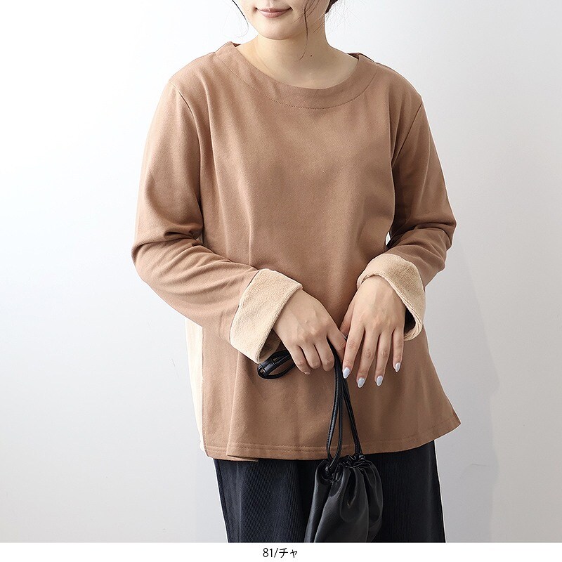 [�}���C]�y�傫���T�C�Y�z�t�@�[�ؑւ����уv���I�[�o�[/�G���r�[ �~���g�u���[�Y �iMB mint breeze�j 081�`��