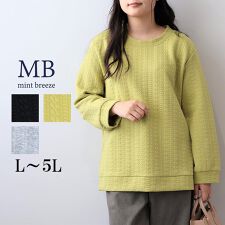 エムビー ミントブリーズ(MB mint breeze)の【大きいサイズ】ケーブルふくれジャガードサイドZIPカットソー