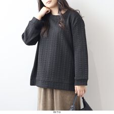 エムビー ミントブリーズ(MB mint breeze)の【大きいサイズ】ケーブルふくれジャガードサイドZIPカットソー