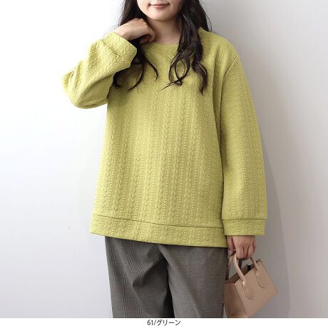 [^:340505-74]P[uAtNWK[h̃vI[o[yfUCzP[u̓IŉӂWK[hfނ̃vI[o[łB悢݂Ɩc݊̂鐶nŁA邾ŉ؂₩ȈۂɁBP[uĂVvȃN[lbÑfUCB܂A܂ƐAz؂ւɂ邱ƂŃJWAlł₷ꖇɎdグ܂Beɂ̓RV[t@Xi[tŁAXbgJΓ₷AbvByfށzӂƂc݊̂Jbg\[nŁA_炩ȒSnBXgb`̂œ₷AԒĂKłB悢ň݂ňꖇňSĒ܂B[[[[[[[[[[[[[[[[[FȂLkF藠nFȂ[[[[[[[[[[[[[[[[[yFWJz3FWJENiubN@FjEO[iCgO[ gbvO[@ۃO[@DF@lFjEO[iΐF@CgO[@ΐF@CG[@FjyX^COzpcɂXJ[gɂ킹₷AIɂItɂBXbgJăC[hɒ΁AxAbvICɂȂ鍘܂RɃJo[Ă䊴Ȃ̂ňSĒ̂|CgBꖇŊACeȂ̂ŏH~ɏd󂷂C`IVgbvXłBsCɓo^tłȏ񂪂ςEuîCɓo^vōēגʒmAlCACẽXg1_ʒmAZ[ʒmȏ󂯎邱Ƃł܂BEuuĥCɓo^vSHOP̐VACeēׂȂǁAȏ󂯎邱Ƃł܂Iyuhz|MB mint breeze Gr[~gu[YyăLCxADxJWAe[}L,LL,3L,4L,5L傫TCỸuhB蒅Aۂ肳AvXTCYAO}[ɑxĂ܂BpV[Fꂢ߃JWAR[fBl[g@s o| i q H d JWAf[g R[f  wZs