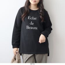 【大きいサイズ】【抗ピル】ソフトダンボールニット裏起毛ロゴチュニック