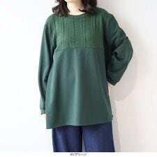 エムビー ミントブリーズ(MB mint breeze)の【WEB/一部店舗限定】 【大きいサイズ】ケーブル切替えチュニック